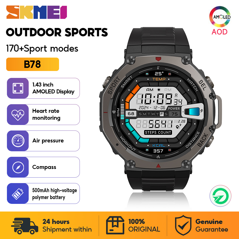 SKMEI Military Outdoor Sport S - огляд і ціна Smartwatch Watches Price