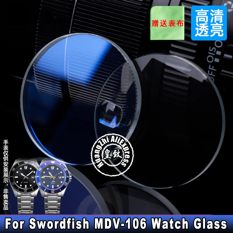 For Casio Swordfish MDV-106 Sa - огляд і ціна Watch Crystal Replacement