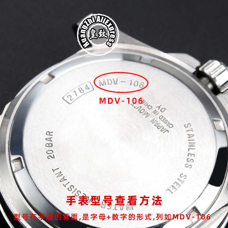 For Casio Swordfish MDV-106 Sa - огляд і ціна Watch Crystal Replacement