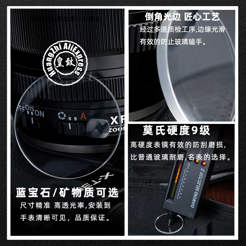 For Casio Swordfish MDV-106 Sa - огляд і ціна Watch Crystal Replacement